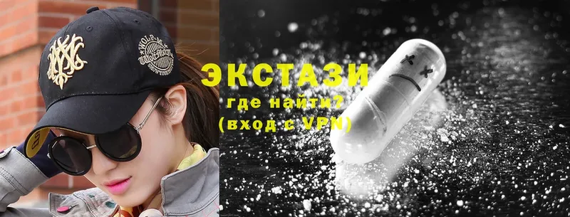 гидра зеркало  наркота  Константиновск  Ecstasy 250 мг 